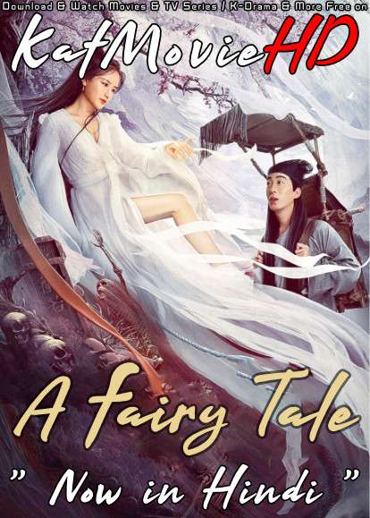 Download A Fairy Tale (2020) BluRay 720p & 480p Dual Audio [Hindi Dubbed] A Fairy Tale Full Movie On Katmoviehd.re