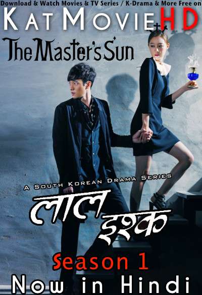 The Master’s Sun (Season 1) Hindi Dubbed (ORG) WebRip 720p & 480p HD (2013 Korean Drama Series) [Episodes 21-24 Added !]