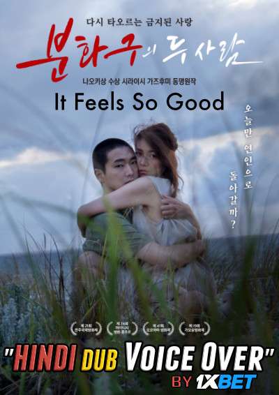 It Feels So Good (2019) BDRip 720p Dual Audio [Hindi (Voice Over) Dubbed + Japanese] [Full Movie]