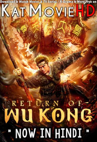 Return of Wu Kong (2018) Hindi Dubbed (ORG) & Chinese [Dual Audio] WEB-DL 720p & 480p HD [Full Movie]
