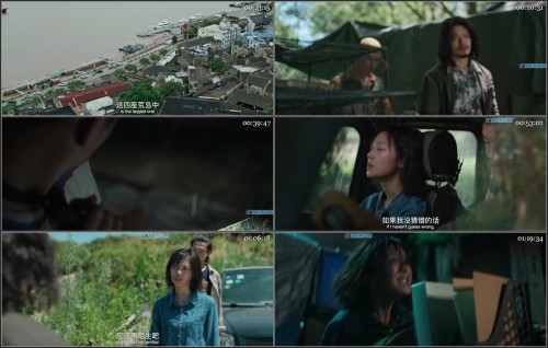 She.Wang.Dao.Giant.Snake.2021.720p.WEBRip.BEN.DUB.1XBET.mkv