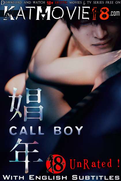 [18+] Call Boy (2018) Dual Audio Hindi BluRay 480p 720p & 1080p [HEVC & x264] [Japanese 5.1 DD] [Call Boy (Shônen / 娼年) Full Movie in Hindi] Free on KatMovie18.com