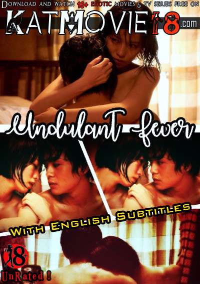 [18+] Undulant Fever (2014) UNRATED BluRay 1080p 720p 480p [In Japanese] With English Subtitles | Erotic Movie [Watch Online / Download]