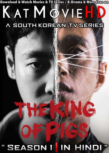 The King of Pigs (Season 1) Hindi Dubbed (ORG) [Dual Audio] | WEB-DL 1080p 720p 480p HD [2022 Korean Series] [Episode 11-12 Added]