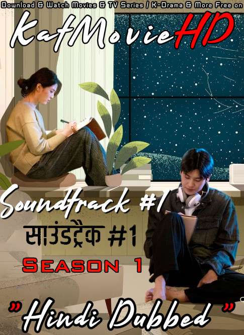 Soundtrack #1 (Season 1) Hindi Dubbed (5.1 DD) [Dual Audio] All Episodes | WEB-DL 1080p 720p 480p HD [2022 Disney Plus Series]