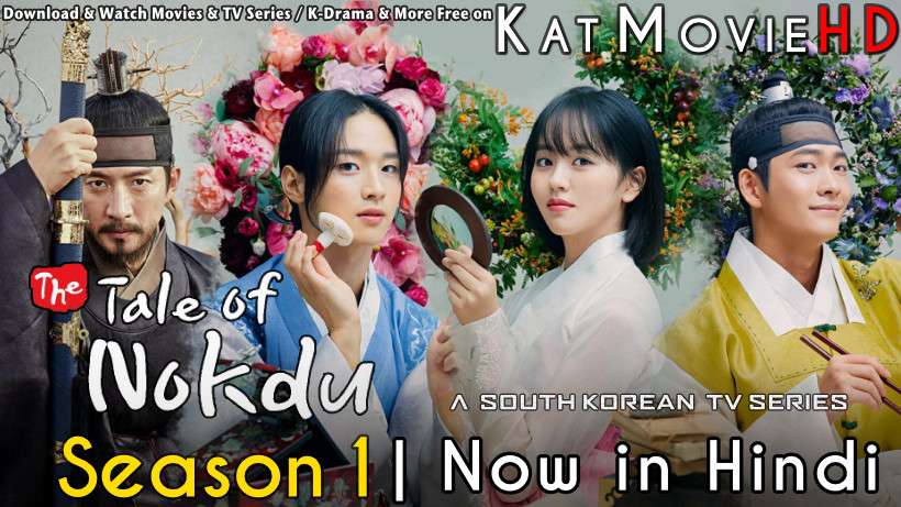 Download The Tale of Nokdu (2019) In Hindi 480p & 720p HDRip (Korean: 조선로코 녹두전; RR: Tale of Nok-du) Korean Drama Hindi Dubbed] ) [ The Tale of Nokdu Season 1 All Episodes] Free Download on Katmoviehd.re