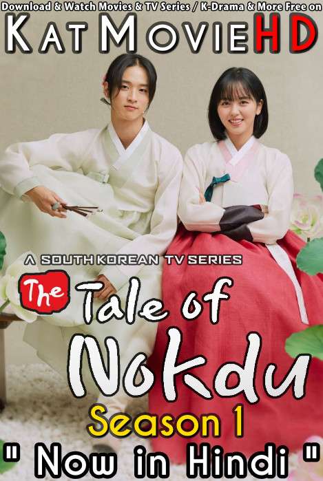 Download The Tale of Nokdu (2019) In Hindi 480p & 720p HDRip (Korean: Tale of Nok-du) Korean Drama Hindi Dubbed] ) [ The Tale of Nokdu Season 1 All Episodes] Free Download on Katmoviehd.re