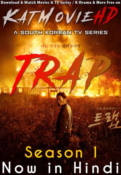 Download Trap (2019) In Hindi 480p & 720p HDRip (Korean: Teuraep) Korean Drama Hindi Dubbed] ) [ Trap Season 1 All Episodes] Free Download on Katmoviehd.re