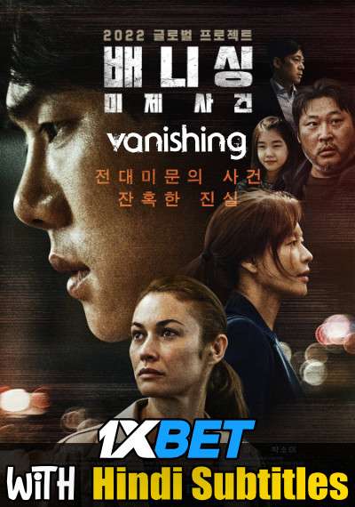 Vanishing (2021) Full Movie [In Korean] With Hindi Subtitles | WEBRip 720p  [1XBET]
