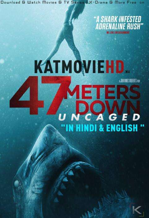 47 Meters Down: Uncaged (2019) Hindi Dubbed (ORG 5.1 DD) [Dual Audio] BRRip 480p 720p 1080p HD [Full Movie]