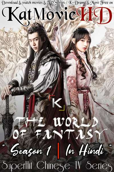 The World of Fantasy (Season 1) Hindi Dubbed (ORG) WebRip 480p 720p 1080p HD (2021 Chinese TV Series) [Episodes 26-36 Added]