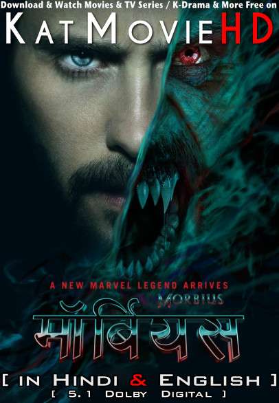 Download Morbius (2022) WEB-DL 720p & 480p Dual Audio [Hindi Dub – English] Morbius Full Movie On Katmoviehd.re