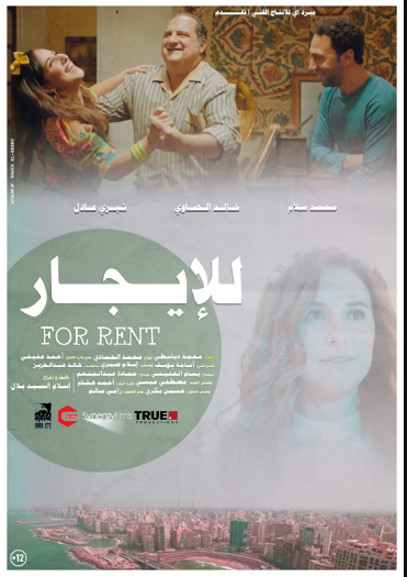 Watch For Rent (2021) Tamil Dubbed (Unofficial) WEBRip 720p & 480p Online Stream – 1XBET