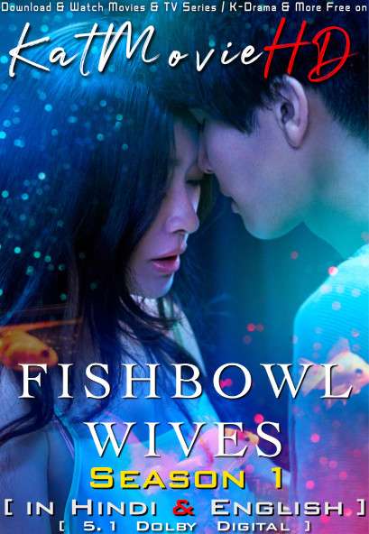 [18+] Fishbowl Wives (Season 1) Hindi Dubbed (5.1 DD) [Dual Audio] All Episodes | WEB-DL 1080p 720p 480p HD [2022 Netflix Series]
