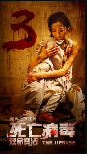 Watch The Uprise (2020) Full Movie [In Chinese] With Hindi Subtitles  WEBRip 720p Online Stream – 1XBET