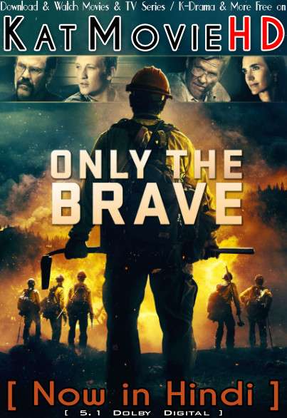 Download Only the Brave (2017) BluRay 720p & 480p Dual Audio [Hindi Dub – English] Only the Brave Full Movie On katmoviehd.tw