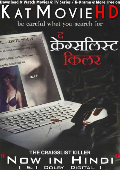 Download The Craigslist Killer (2011) BluRay 720p & 480p Dual Audio [Hindi Dub – English] The Craigslist Killer Full Movie On katmoviehd.tw