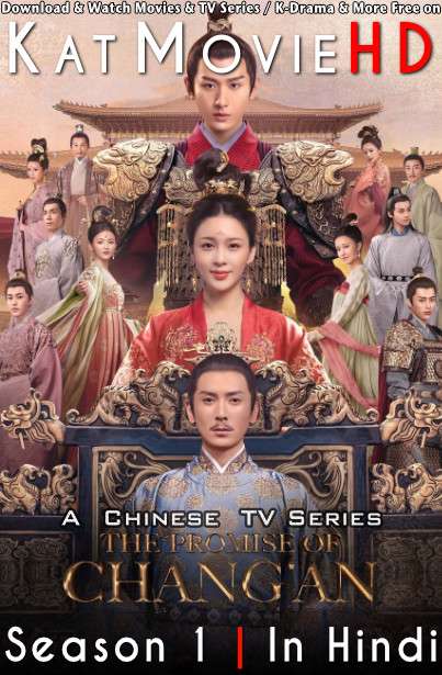 The Promise of Chang’an (Season 1) Complete Hindi Dubbed (ORG) WebRip 720p HD (2020 Chinese TV Series) [All Episode 1-56 ]