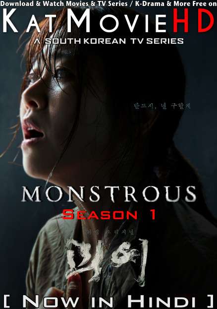 Download Monstrous (Season 1) Hindi (ORG) [Dual Audio] All Episodes | WEB-DL 1080p 720p 480p HD [Monstrous 2022 Amazon Prime Series] Watch Online or Free on katmoviehd.tw