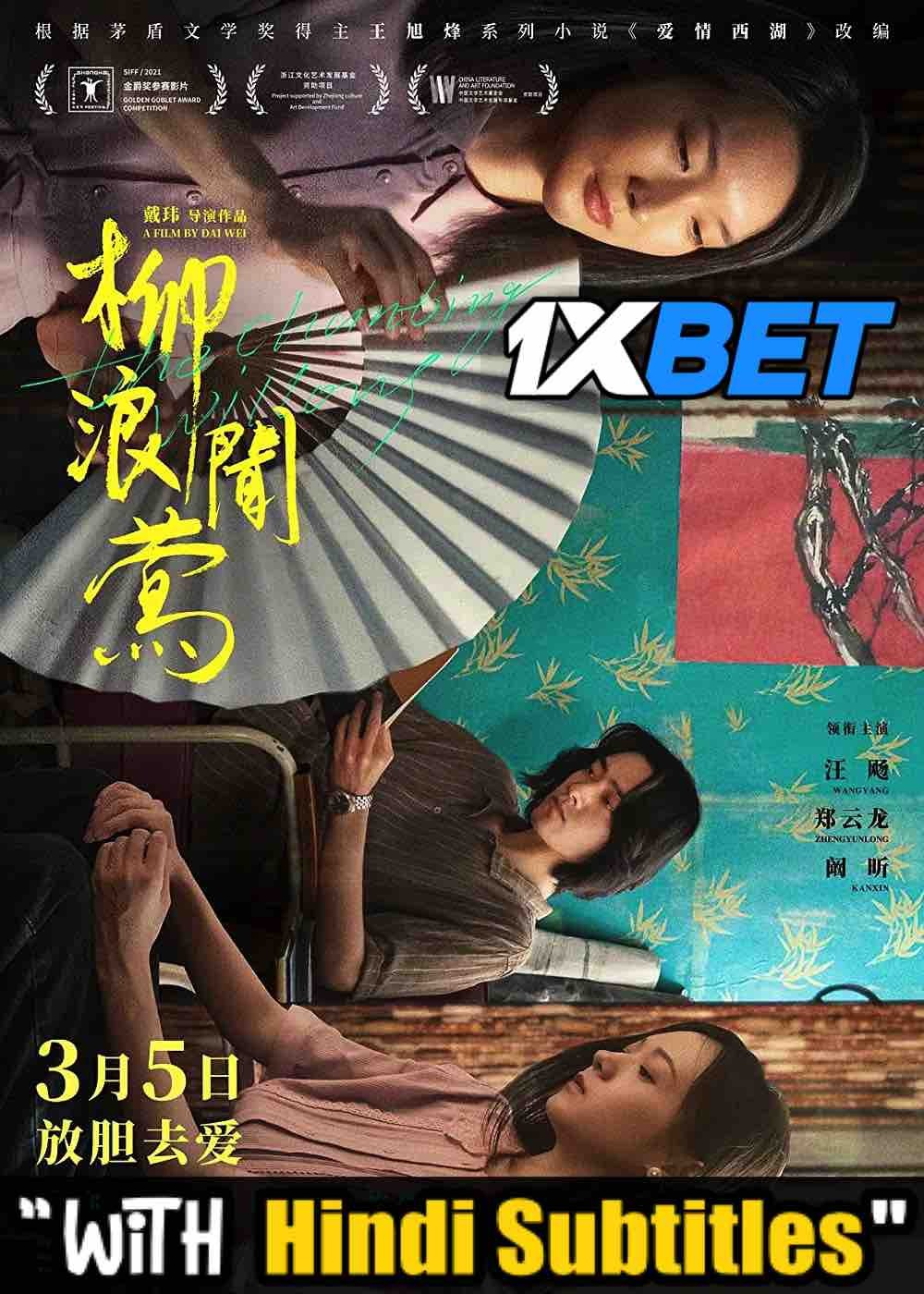 Watch Peach Blossoms in Fan (2021) Full Movie [In Chinese] With Hindi Subtitles  WEBRip 720p Online Stream – 1XBET