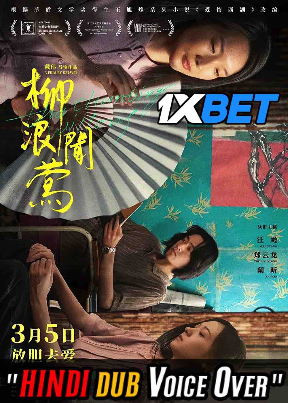 Watch Peach Blossoms in Fan (2021) Hindi Dubbed (Unofficial) WEBRip 720p & 480p Online Stream – 1XBET