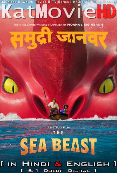 Download The Sea Beast (2022) WEB-DL 720p & 480p Dual Audio [Hindi Dub – English] The Sea Beast Full Movie On Katmoviehd.tw