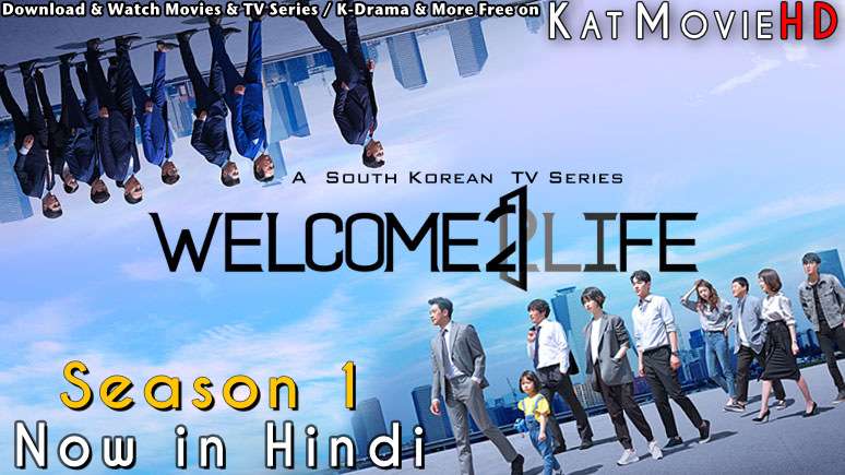 Download Welcome 2 Life (2019) In Hindi 480p & 720p HDRip (Korean: 웰컴2라이프; RR: Welcome2Life) Korean Drama Hindi Dubbed] ) [ Welcome 2 Life Season 1 All Episodes] Free Download on Katmoviehd.tw
