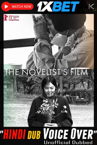 Watch The Novelist’s Film (2022) Hindi Dubbed (Unofficial) WEBRip 720p & 480p Online Stream – 1XBET