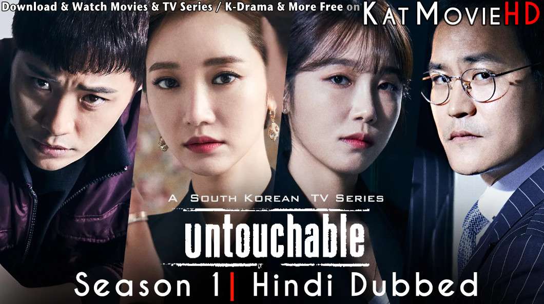 Untouchable (Season 1) Hindi Dubbed (ORG) [Dual Audio] All Episodes | WEB-DL 1080p 720p 480p HD [2017 K-Drama Series]