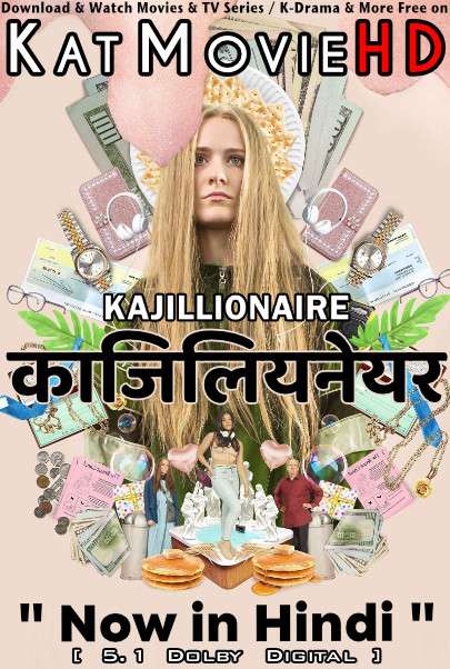 Download Kajillionaire (2020) Quality 720p & 480p Dual Audio [Hindi Dubbed  English] Kajillionaire Full Movie On KatMovieHD