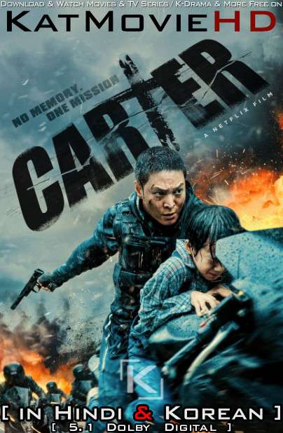 Carter (2022) Hindi Dubbed (5.1 DD) [Dual Audio] WEB-DL 1080p 720p 480p HD [Netflix Korean Movie]