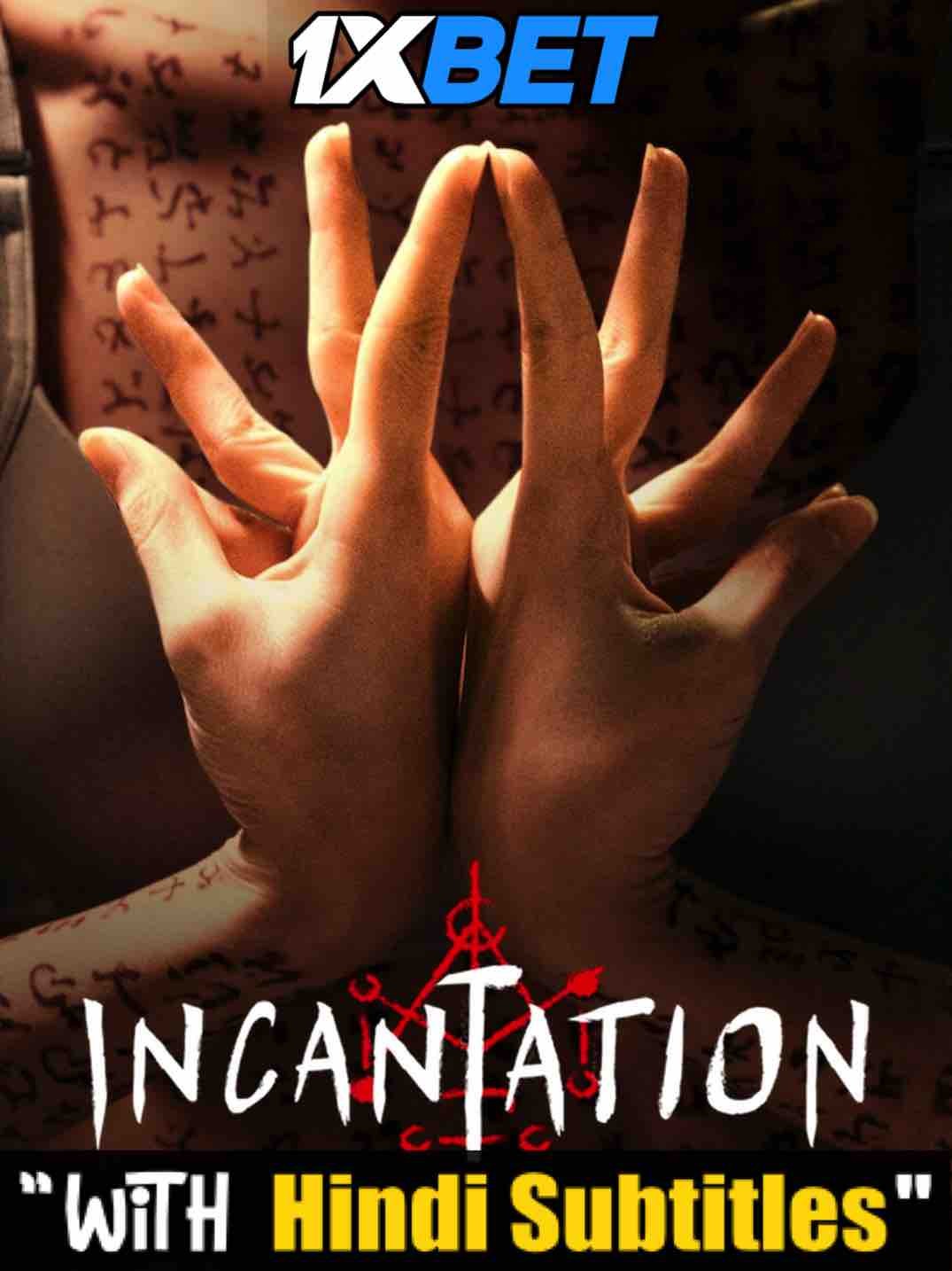 Watch Incantation (2022) Full Movie [In Mandarin] With Hindi Subtitles  WEBRip 720p Online Stream – 1XBET