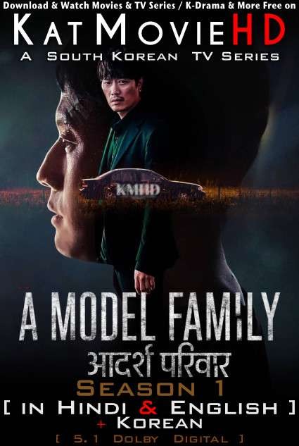 A Model Family (Season 1) [Hindi Dubbed (DD 5.1) + English + Korean] [Multi Audio] All Episodes | WEB-DL 1080p 720p 480p HD [2022 Korean Drama Series]