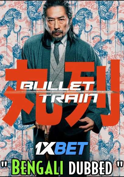 Watch Bullet Train (2022) Bengali Dubbed WEBRip 720p 480p Online Stream – 1XBET
