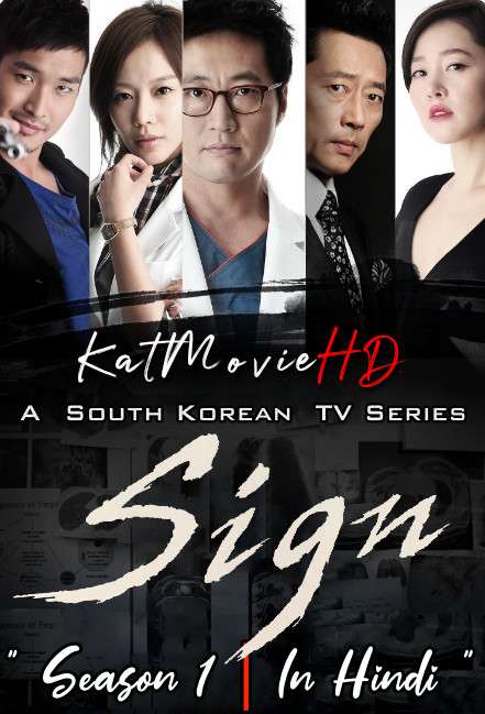 Sign (Season 1) Hindi Dubbed (ORG) [All Episodes] Web-DL 1080p 720p 480p HD (2011 Korean Drama Series)