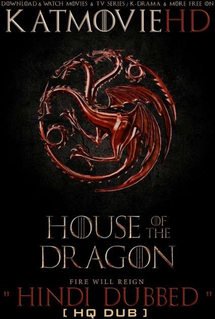 Game of Thrones House of the Dragon – Season 1 (Hindi HQ Fan Dubbed) Trailer Added ! (2022 HBO TV Series) 1XBET