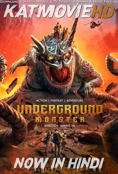 Download Underground Monster (2022) Quality 720p & 480p Dual Audio [Hindi Dubbed  E] Underground Monster Full Movie On KatMovieHD