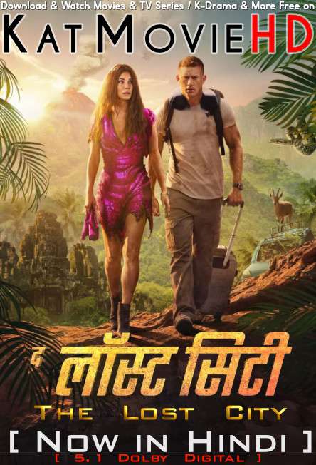 The Lost City (2022) Hindi Dubbed (ORG DD 5.1) & English [Dual Audio] BluRay 1080p 720p 480p [Full Movie]