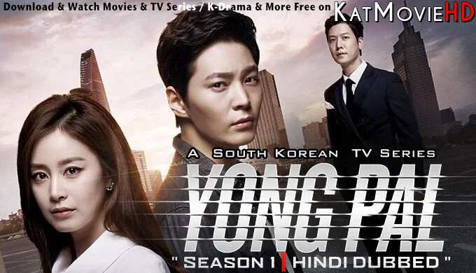 Download Yong-pal (2015) In Hindi 480p & 720p HDRip (Korean: 용팔이; RR: Yongpal-i) Korean Drama Hindi Dubbed] ) [ Yong-pal Season 1 All Episodes] Free Download on Katmoviehd.rs