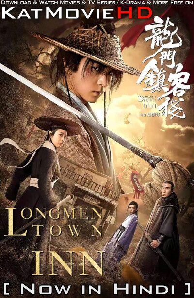 Longmen Town Inn (2021) Hindi Dubbed & Chinese [Dual Audio] WEB-DL 720p 480p ESub [Full Movie]