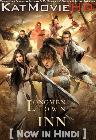 Download Longmen Town Inn (2021) Quality 720p & 480p Dual Audio [Hindi Dubbed  Chinese] Longmen Town Inn Full Movie On KatMovieHD