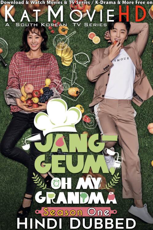 Jang-Geum, Oh My Grandma (Season 1) Hindi Dubbed (ORG) [All Episodes] Web-DL 1080p 720p HD (2018 Korean Drama Series)