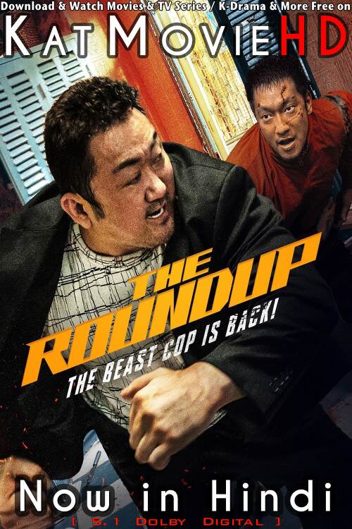 Download The Roundup (2022) WEB-DL 720p & 480p Dual Audio [Hindi Dub – Korean] The Roundup Full Movie On Katmoviehd.rs