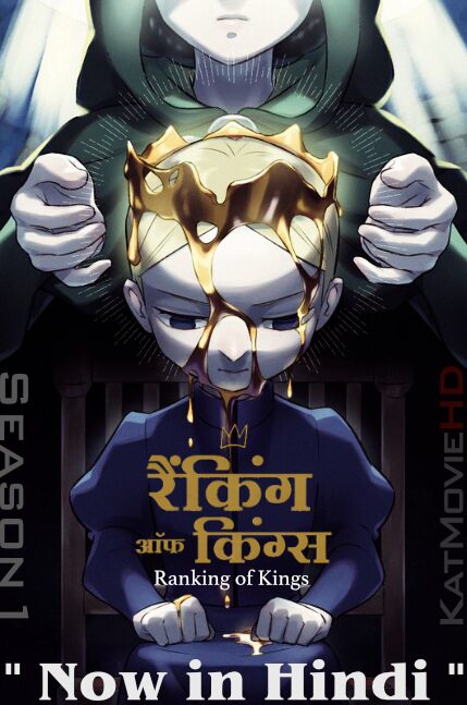Ranking of Kings (Season 1) Hindi Dubbed (ORG) [Dual Audio] WEB-DL 1080p 720p 480p HD [2021 Anime Series] All Episodes Added!