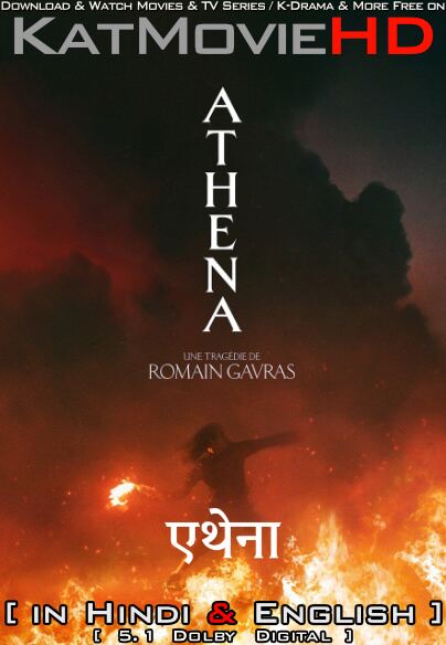 Download Athena (2022) Quality 720p & 480p Dual Audio [Hindi Dubbed  English] Athena Full Movie On KatMovieHD