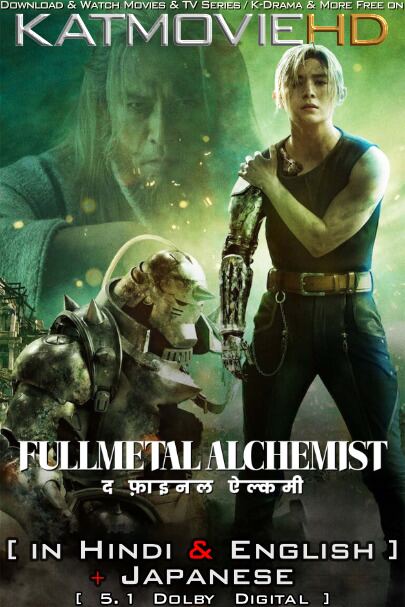 Fullmetal Alchemist: Final Transmutation (2022) Hindi Dubbed (ORG DD 5.1) + English & Japanese [Triple Audio] WEBRip 1080p 720p 480p HD [Netflix Movie]