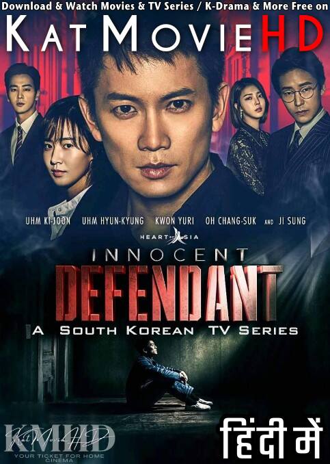 Download Innocent Defendant (2017) In Hindi 480p & 720p HDRip (Korean: Pigoin) Korean Drama Hindi Dubbed] ) [ Innocent Defendant Season 1 All Episodes] Free Download on Katmoviehd.rs