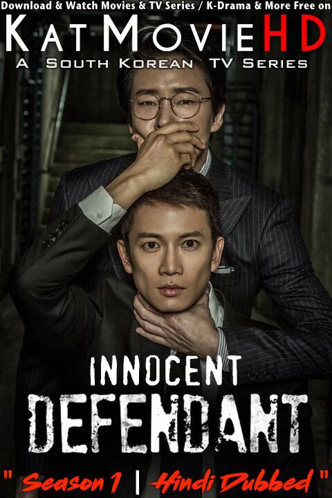 Innocent Defendant (Season 1) Hindi Dubbed (ORG) [All Episodes] Web-DL 1080p 720p 480p HD (2017 Korean Drama Series)