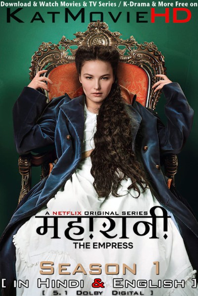 The Empress (Season 1) Hindi Dubbed (ORG) [Dual Audio] All Episodes | WEB-DL 1080p 720p 480p HD [2022 Netflix TV Series]