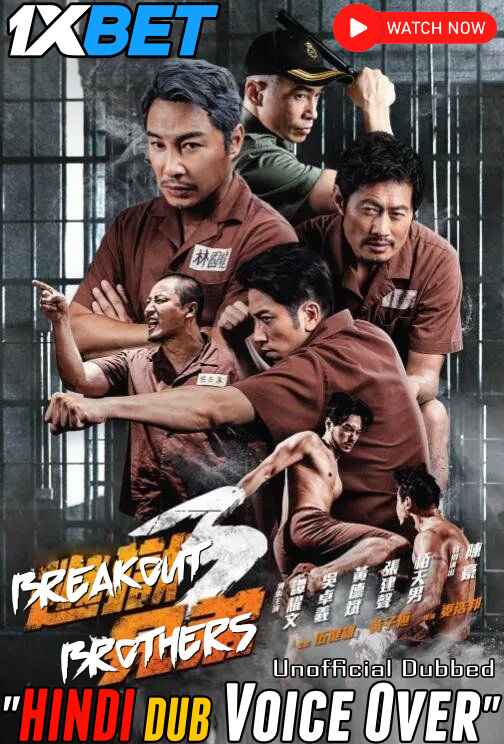 Watch Breakout Brothers 3 (2022) Hindi Dubbed (Unofficial) BluRay 720p 480p Online Stream – 1XBET